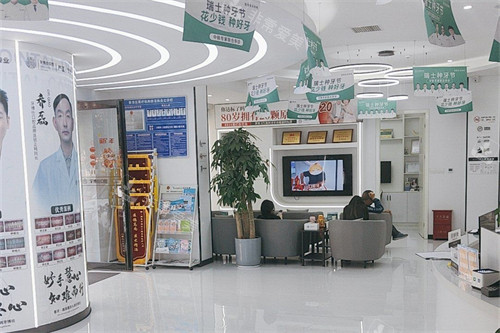 南阳牙博仕口腔医院环境