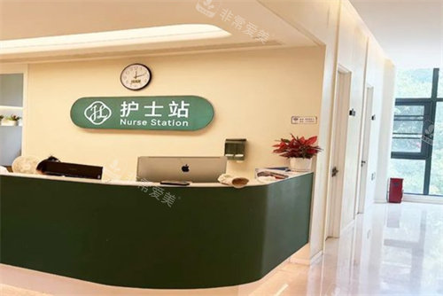温州云美医美护士站环境