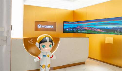 杭州壹美集医疗美容前台