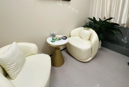 上海绿之星整形接客室示意图