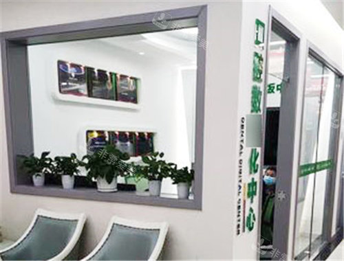 信阳植得口腔数字化中心环境图