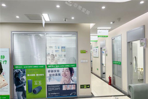 信阳植得口腔诊疗区环境