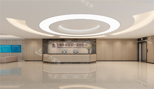 上海伊莱美医疗美容一楼大厅