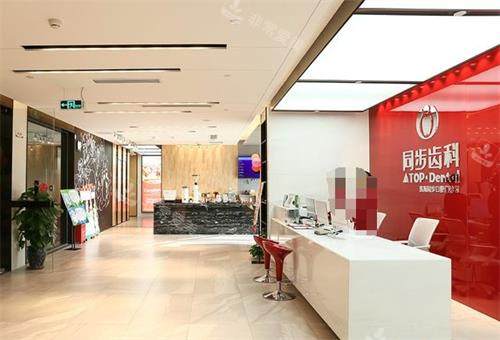 珠海同步齿科大厅