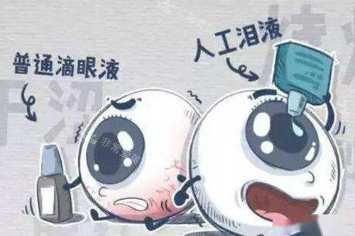 干眼症有哪些办法可以解决