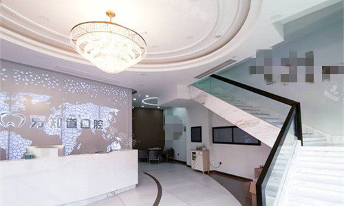 徐州牙知道口腔前厅图