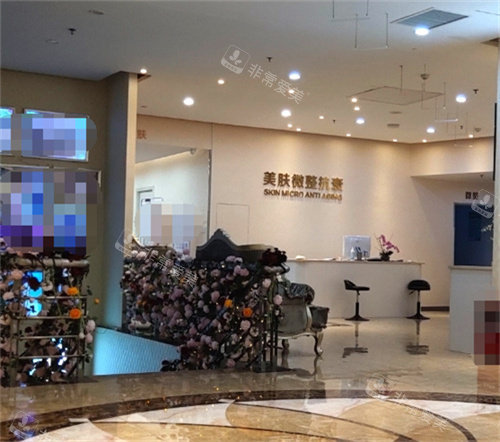 珠海韩妃医疗美容美肤科