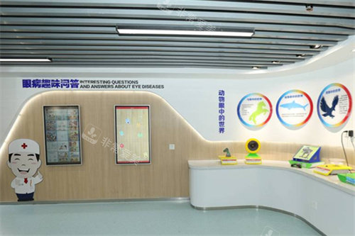 南京爱尔眼科室内一角