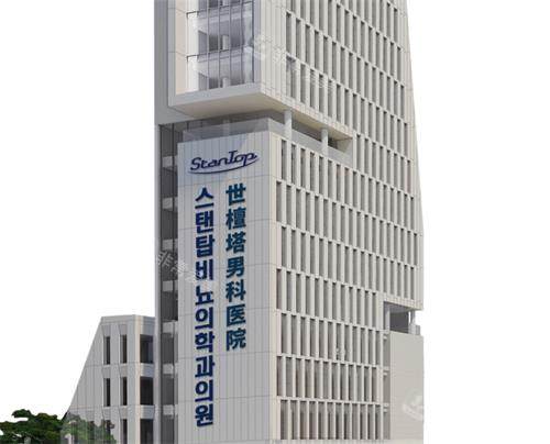 盘点韩国男科医院排名前十！10家高人气机构诊疗特色与口碑优势解析，专科实力与口碑双在线！