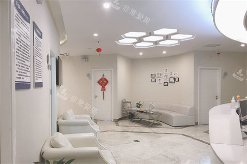 长沙健丽医疗美容环境