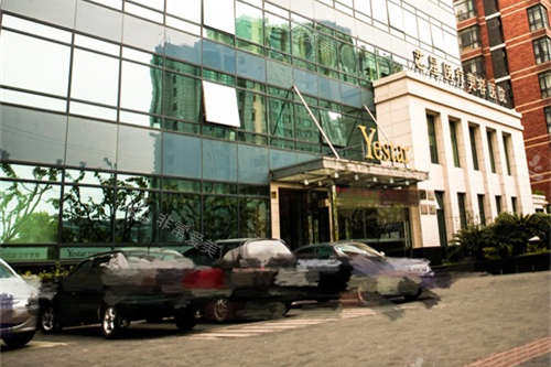 上海艺星医疗美容医院外景