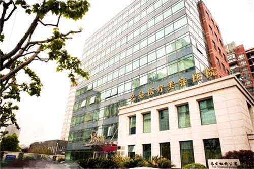 上海艺星医疗美容医院外景招牌