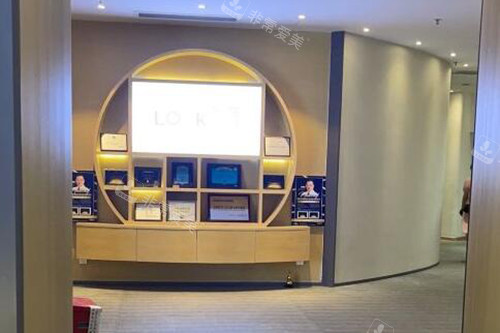 珠海新颜整形环境一角