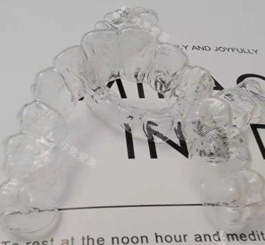 一副隐形牙套