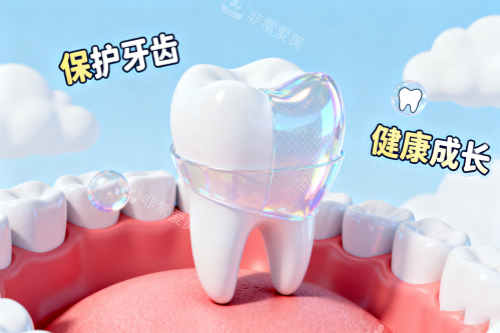 保护牙齿卡通图