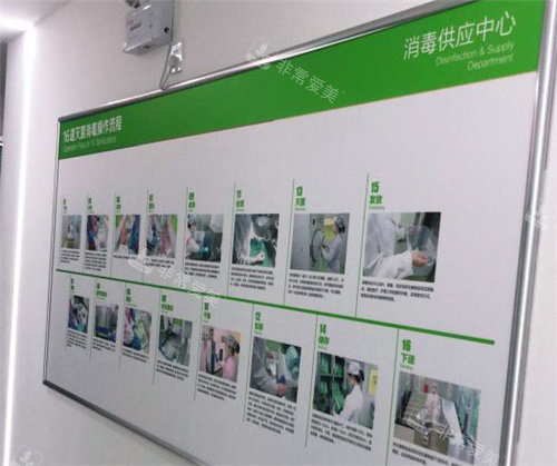 周口植得口腔消毒中心展示