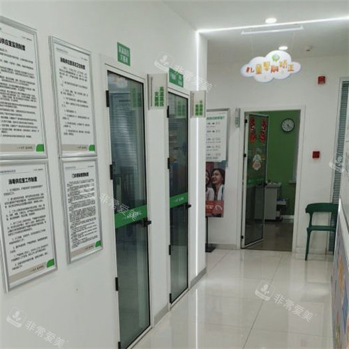 周口植得口腔01