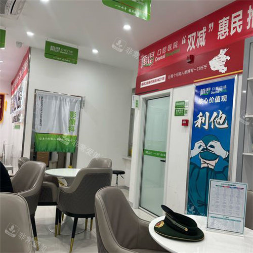 周口植得口腔02