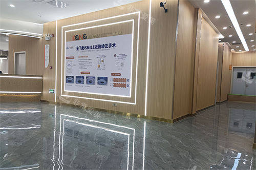 贵阳康视眼科医院内部环境