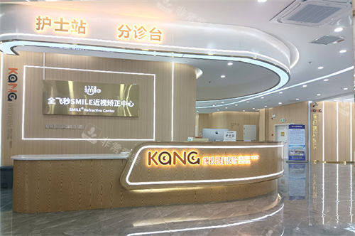 贵阳康视眼科医院护士站