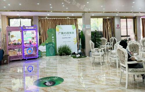 广州广美医疗美容大厅环境图