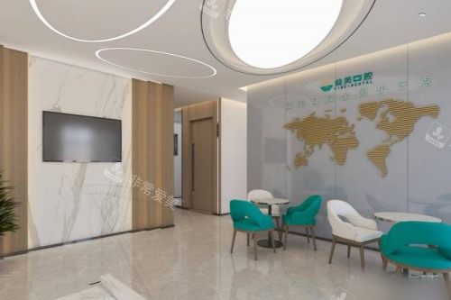 新乡嘉泽益美口腔星海分院休息区