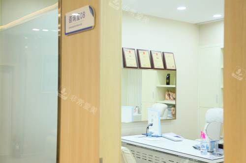 北京碧莲盛植发询问商谈室