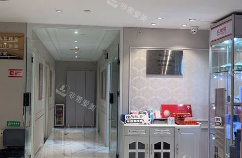 广州雅贝壹医疗美容内部环境实拍图