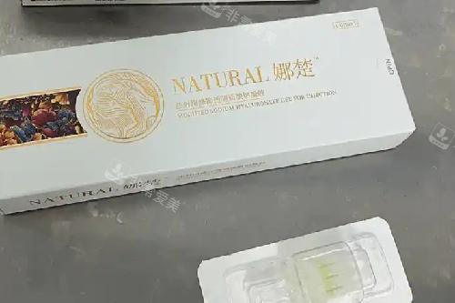 白娜楚玻尿酸图片.webp