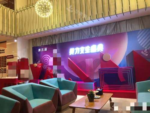 昆明艺星医疗美容医院大厅休息区