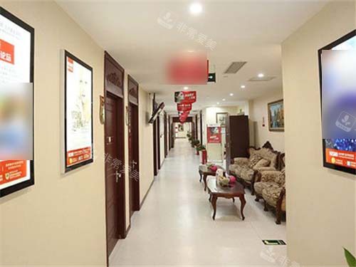 北京华韩医疗美容医院走廊