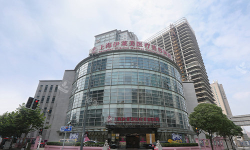 上海伊莱美整形医院大楼环境