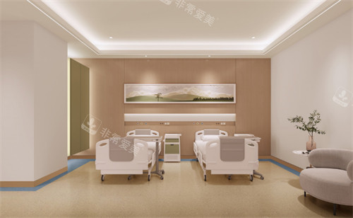 上海伊莱美医疗美容医院病房