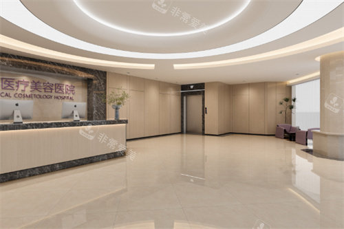 上海伊莱美医疗美容大厅环境