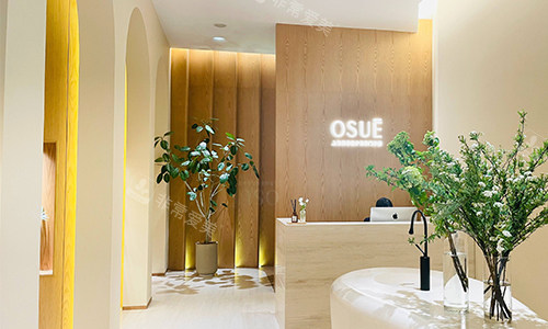 上海偶索整形医院分诊台