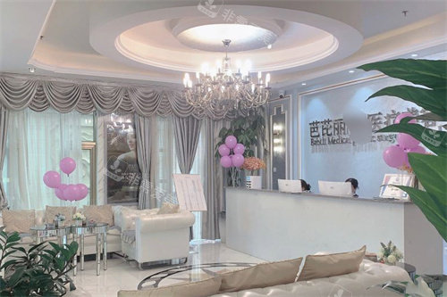 南宁芭芘丽医疗美容大厅环境