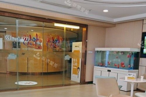 无锡维乐口腔 (5)