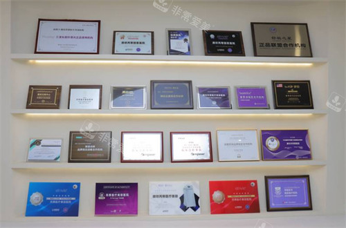 唐山芮蒂医疗美容合作品牌展示