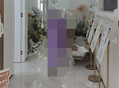 保定倾颜医疗美容医院大厅走廊环境