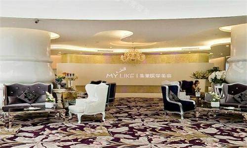 广州美莱整形内部环境图