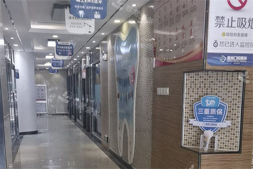 德州口腔医院走廊环境