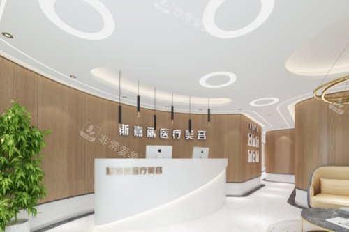 北京斯嘉丽整形导诊台