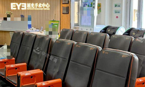 大连爱尔眼科休息区