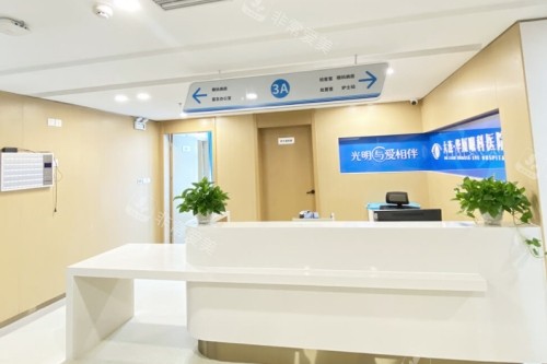 大连华厦眼科医院护士站