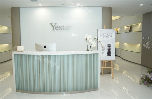 成都艺星整形美容7楼前台