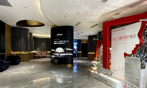 广州星维伊整形医院的室内环境