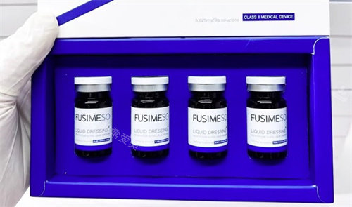 福斯馒化脸溶解针