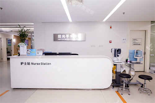 南京爱尔眼科医院护士站