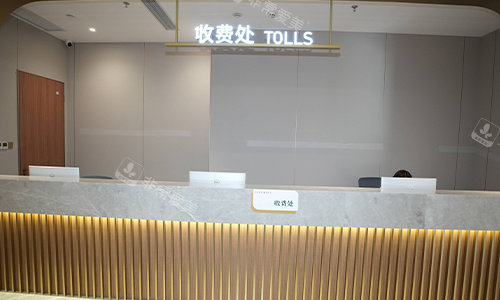 广州丽合整形收费处