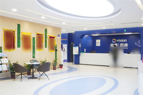 南通泽明眼科大厅环境